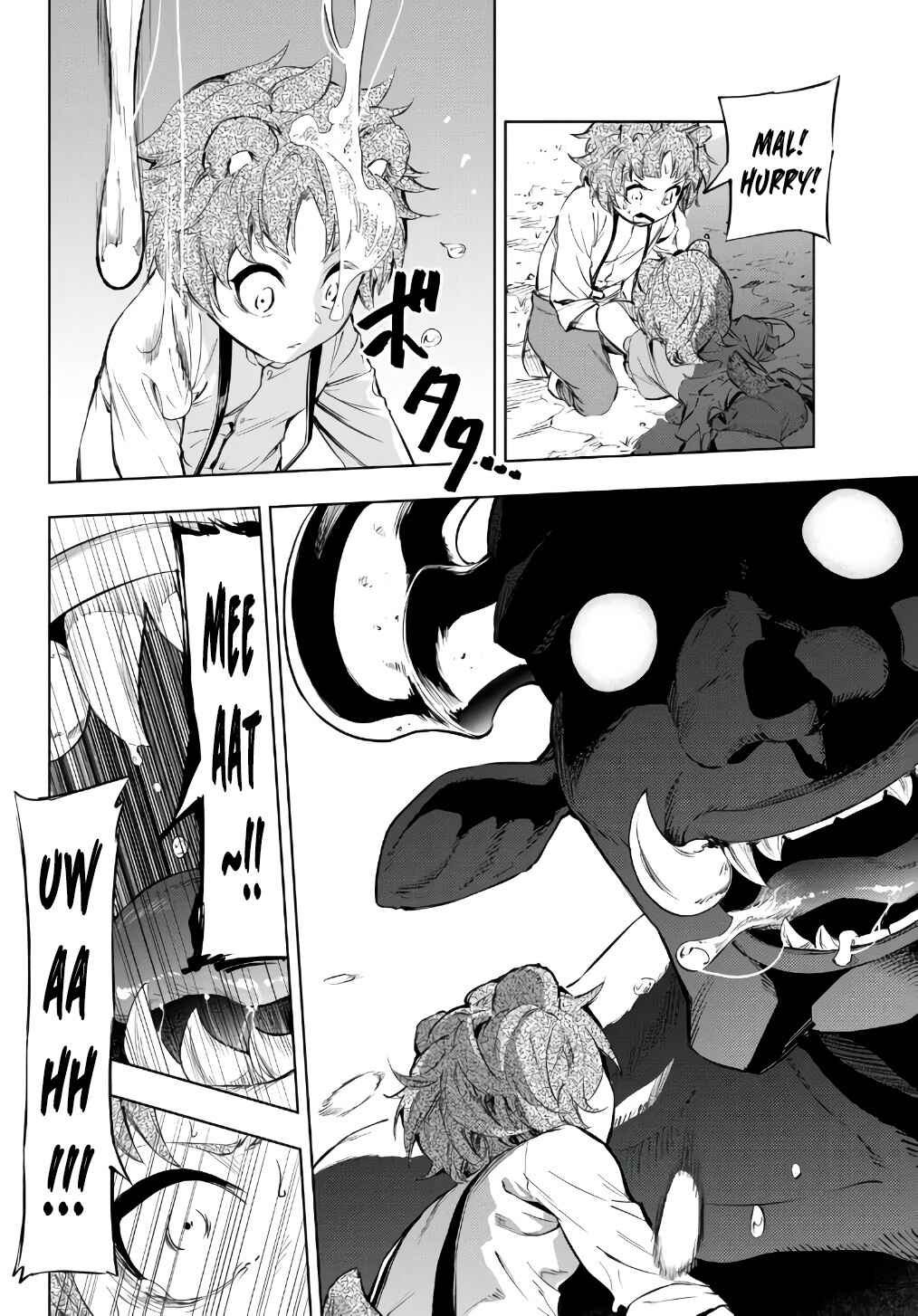 Page 7 Chapter 28.2 Yakyuu de Sensou suru Isekai de Choukoukoukyuu Ace ga Jakushou Kokka o Sukuu Youdesu