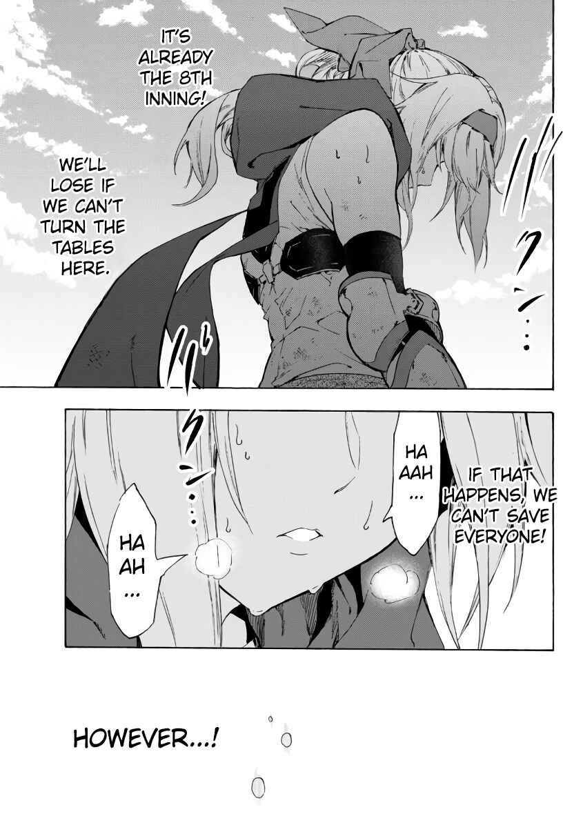Page 18 Chapter 18.1 Yakyuu de Sensou suru Isekai de Choukoukoukyuu Ace ga Jakushou Kokka o Sukuu Youdesu