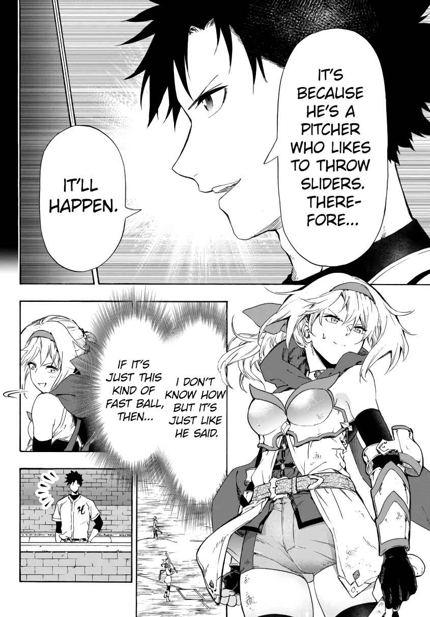 Page 23 Chapter 18.1 Yakyuu de Sensou suru Isekai de Choukoukoukyuu Ace ga Jakushou Kokka o Sukuu Youdesu