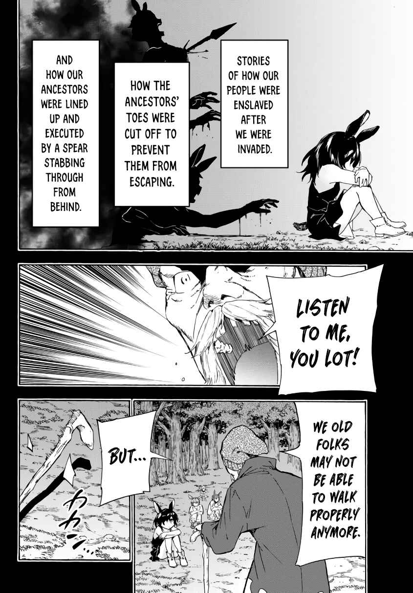 Page 3 Chapter 18.1 Yakyuu de Sensou suru Isekai de Choukoukoukyuu Ace ga Jakushou Kokka o Sukuu Youdesu