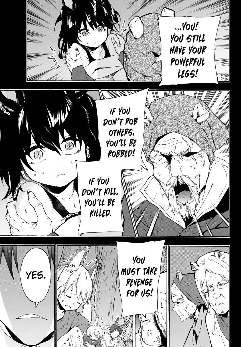 Page 4 Chapter 18.1 Yakyuu de Sensou suru Isekai de Choukoukoukyuu Ace ga Jakushou Kokka o Sukuu Youdesu