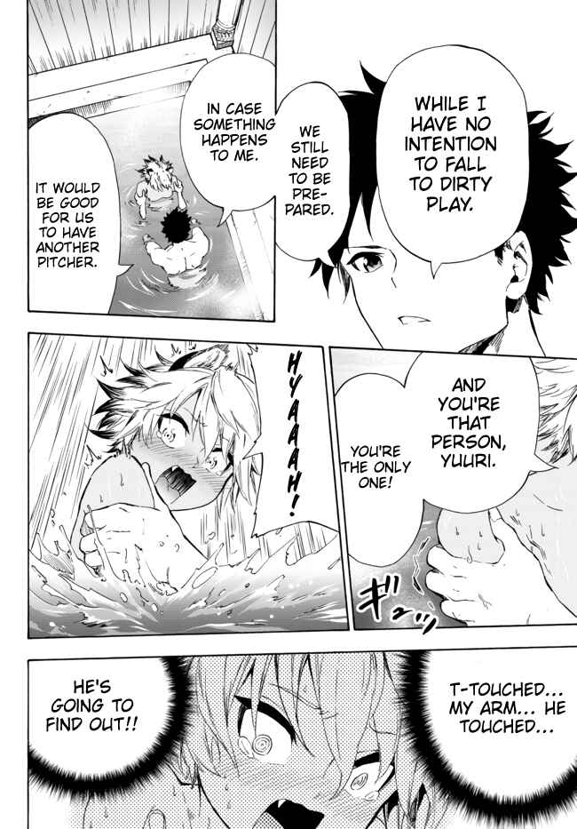Page 15 Chapter 12.1 Yakyuu de Sensou suru Isekai de Choukoukoukyuu Ace ga Jakushou Kokka o Sukuu Youdesu
