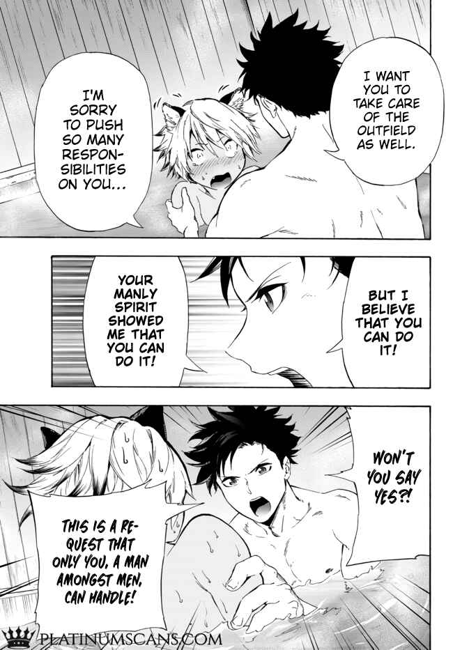 Page 16 Chapter 12.1 Yakyuu de Sensou suru Isekai de Choukoukoukyuu Ace ga Jakushou Kokka o Sukuu Youdesu