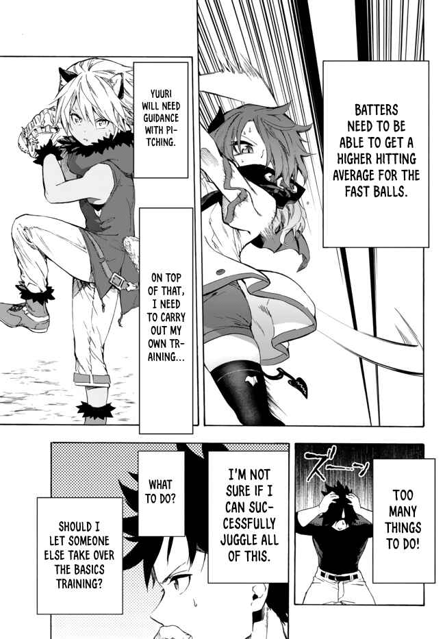 Page 20 Chapter 12.1 Yakyuu de Sensou suru Isekai de Choukoukoukyuu Ace ga Jakushou Kokka o Sukuu Youdesu