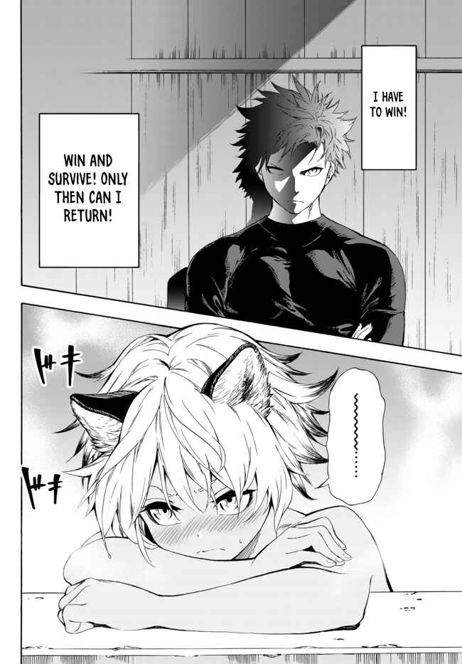 Page 23 Chapter 12.1 Yakyuu de Sensou suru Isekai de Choukoukoukyuu Ace ga Jakushou Kokka o Sukuu Youdesu