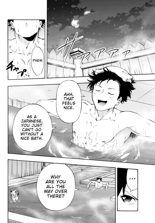 Page 3 Chapter 12.1 Yakyuu de Sensou suru Isekai de Choukoukoukyuu Ace ga Jakushou Kokka o Sukuu Youdesu