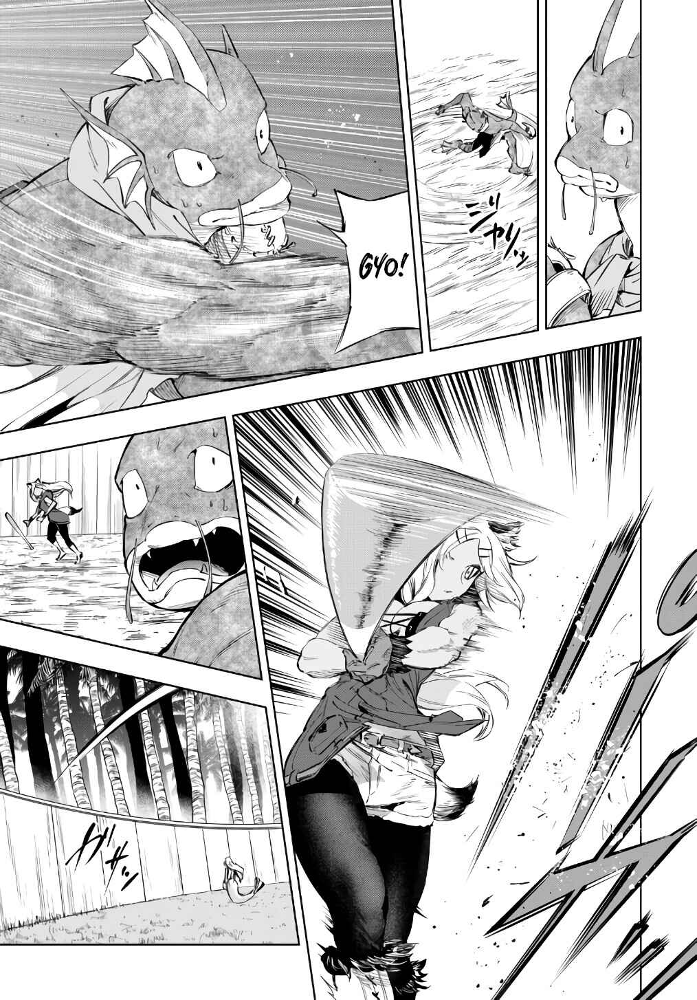 Page 15 Chapter 28.1 Yakyuu de Sensou suru Isekai de Choukoukoukyuu Ace ga Jakushou Kokka o Sukuu Youdesu