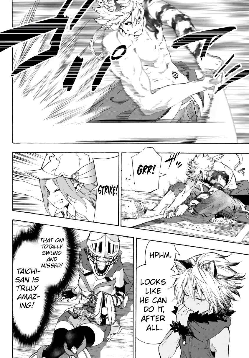 Page 21 Chapter 22.1 Yakyuu de Sensou suru Isekai de Choukoukoukyuu Ace ga Jakushou Kokka o Sukuu Youdesu