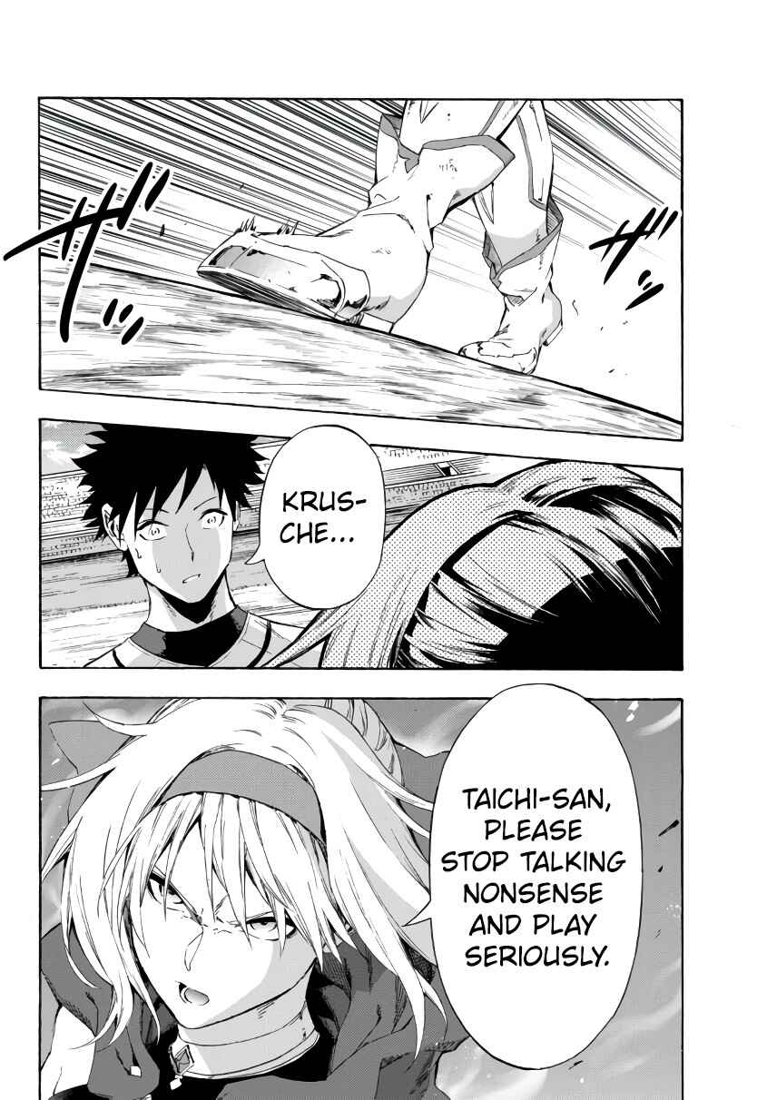 Page 4 Chapter 22.1 Yakyuu de Sensou suru Isekai de Choukoukoukyuu Ace ga Jakushou Kokka o Sukuu Youdesu