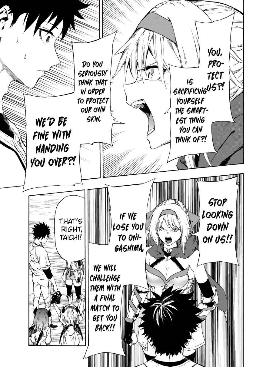 Page 7 Chapter 22.1 Yakyuu de Sensou suru Isekai de Choukoukoukyuu Ace ga Jakushou Kokka o Sukuu Youdesu