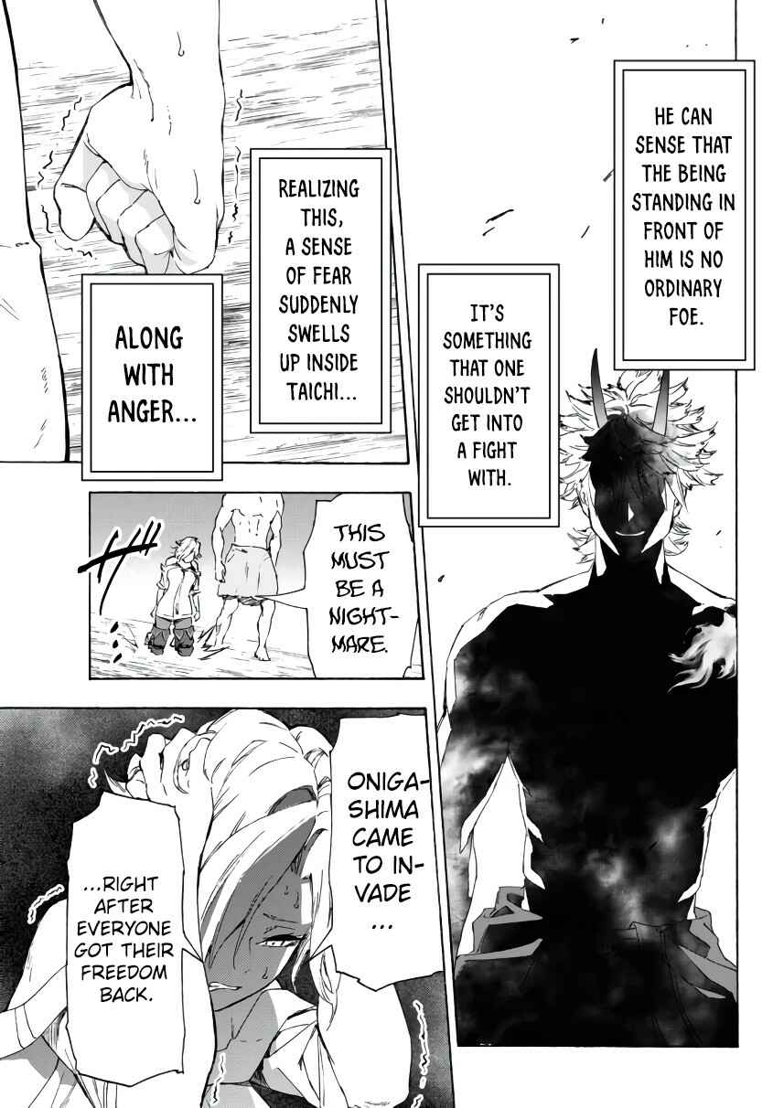 Page 16 Chapter 21.1 Yakyuu de Sensou suru Isekai de Choukoukoukyuu Ace ga Jakushou Kokka o Sukuu Youdesu