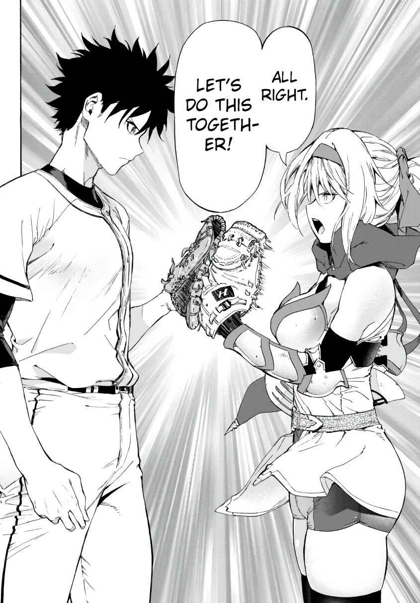 Page 23 Chapter 21.1 Yakyuu de Sensou suru Isekai de Choukoukoukyuu Ace ga Jakushou Kokka o Sukuu Youdesu
