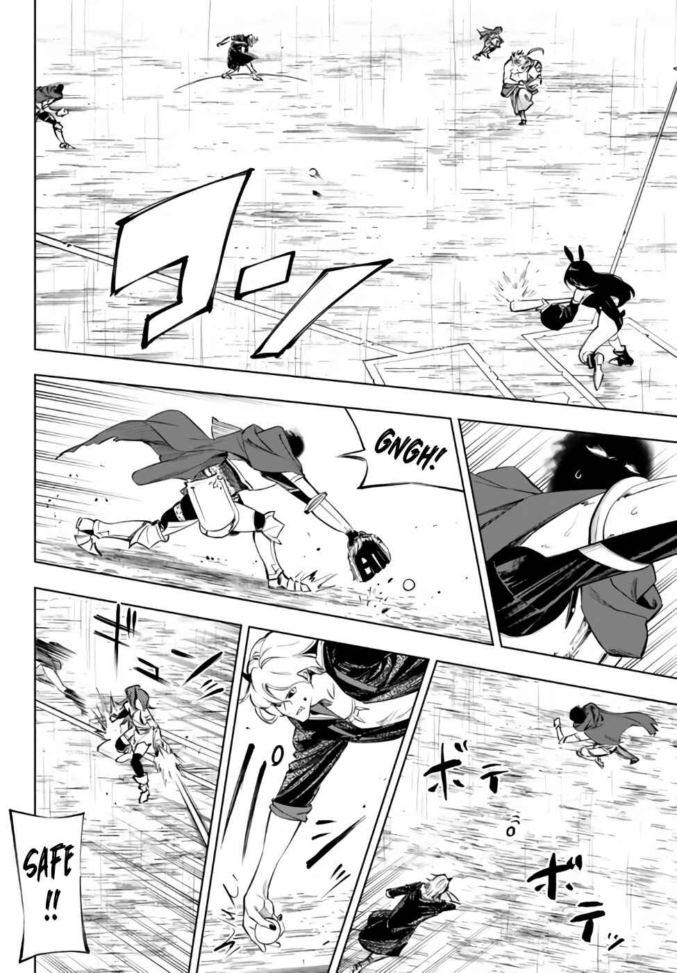 Page 10 Chapter 36.1 Yakyuu de Sensou suru Isekai de Choukoukoukyuu Ace ga Jakushou Kokka o Sukuu Youdesu
