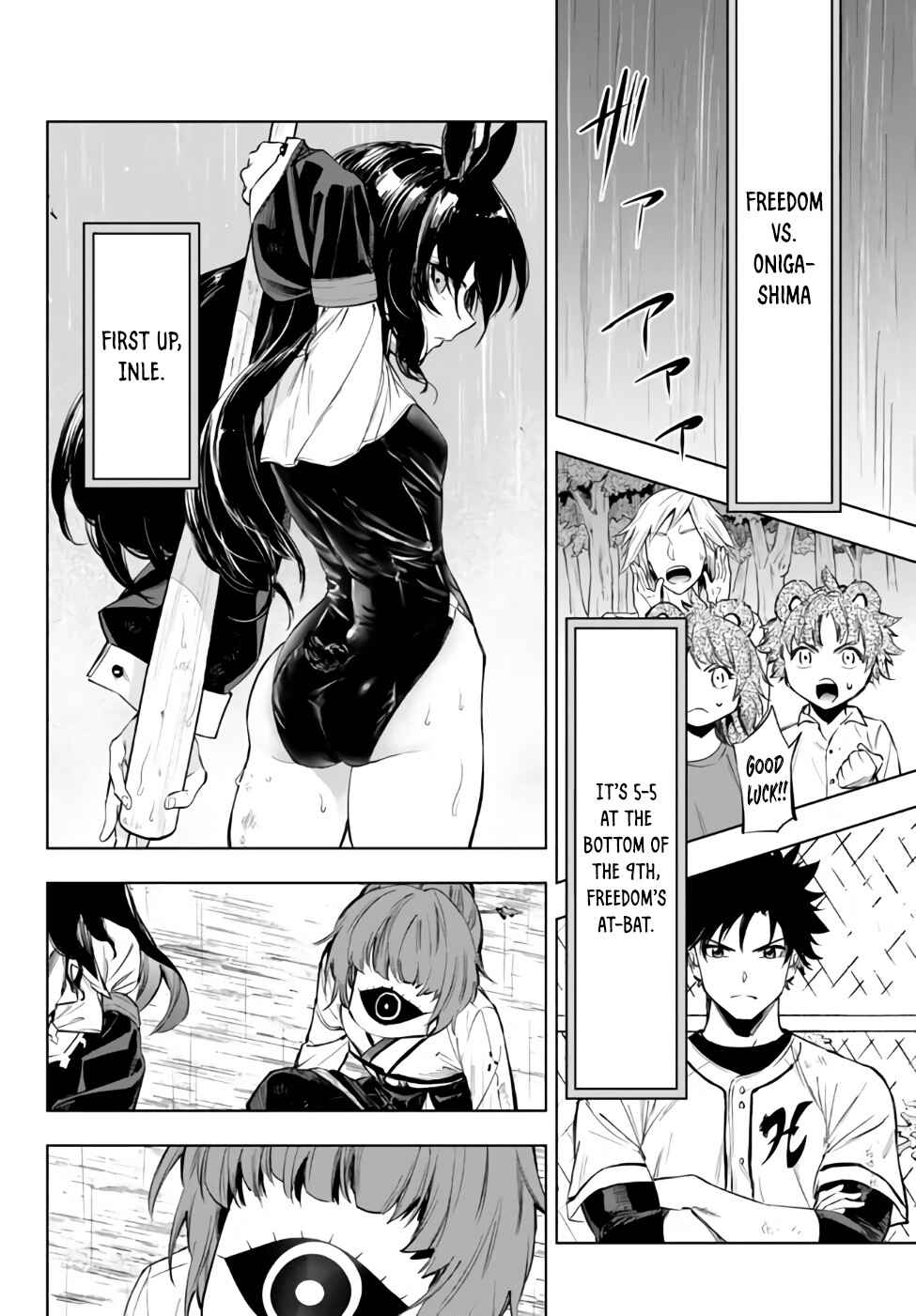 Page 4 Chapter 36.1 Yakyuu de Sensou suru Isekai de Choukoukoukyuu Ace ga Jakushou Kokka o Sukuu Youdesu
