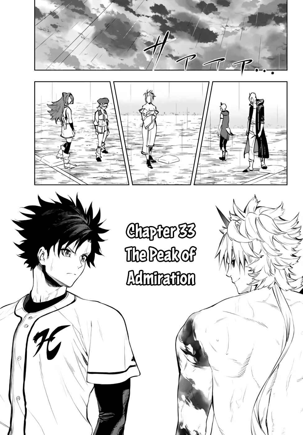 Page 3 Chapter 33.1 Yakyuu de Sensou suru Isekai de Choukoukoukyuu Ace ga Jakushou Kokka o Sukuu Youdesu