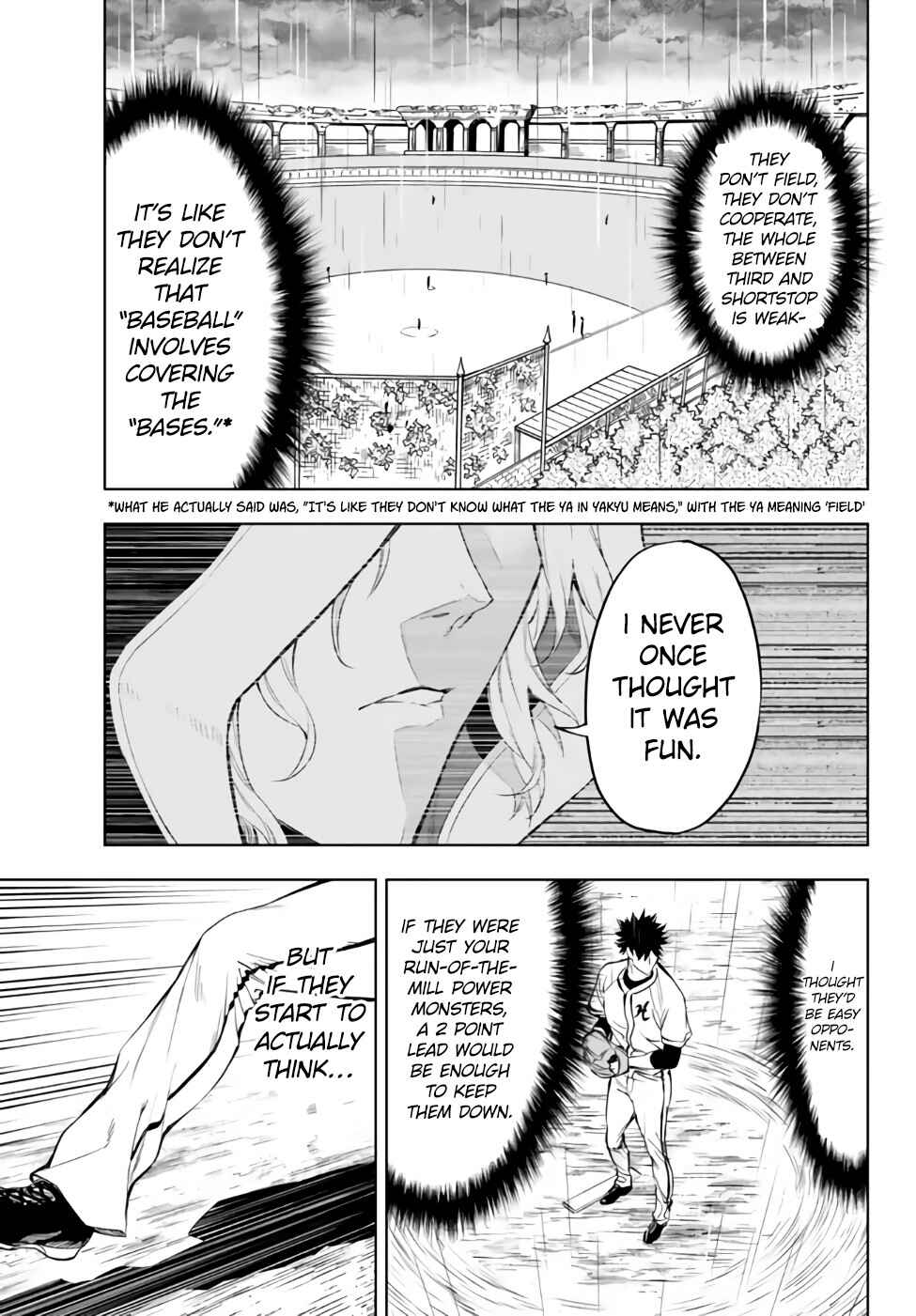 Page 7 Chapter 33.1 Yakyuu de Sensou suru Isekai de Choukoukoukyuu Ace ga Jakushou Kokka o Sukuu Youdesu