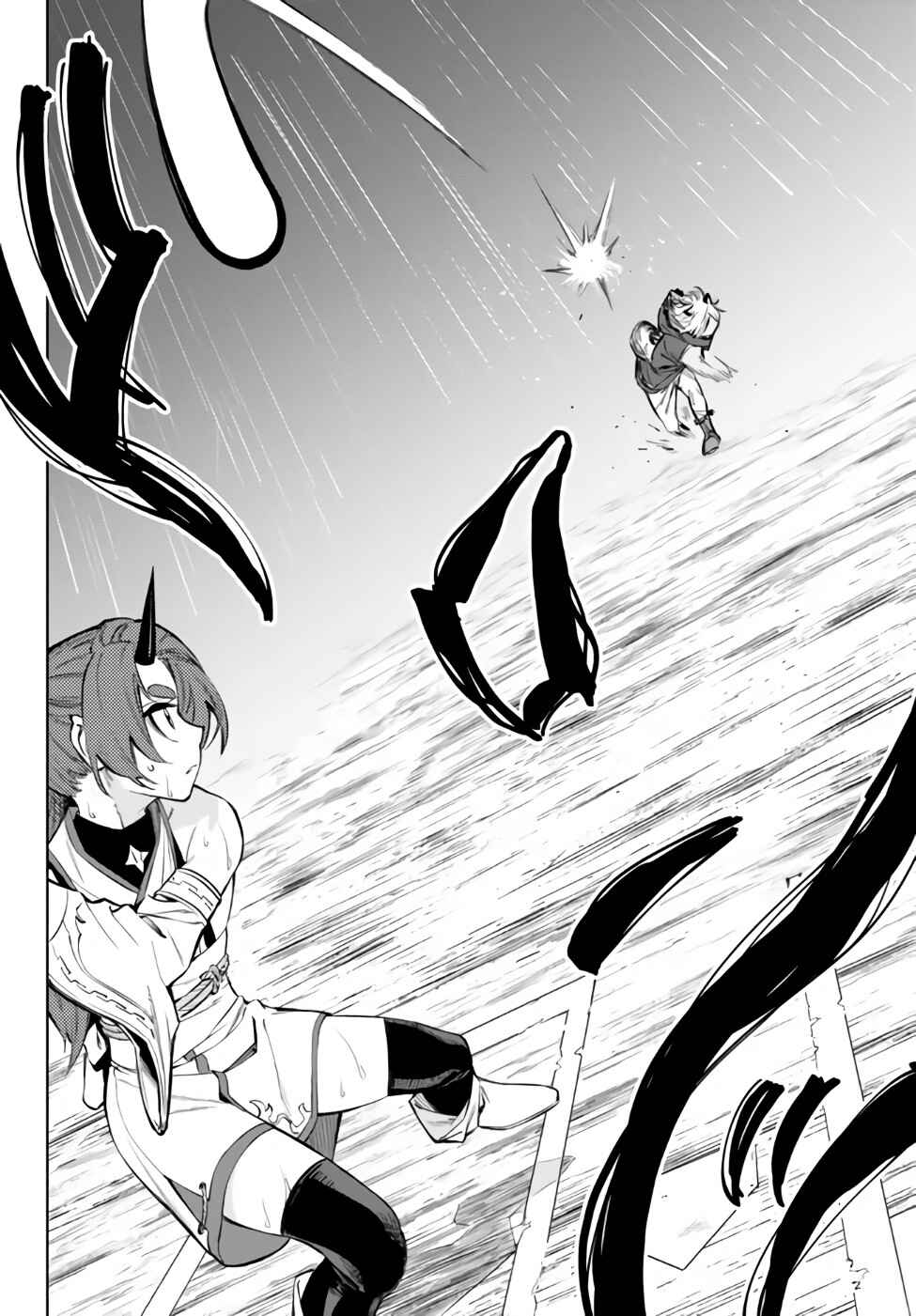 Page 15 Chapter 35.2 Yakyuu de Sensou suru Isekai de Choukoukoukyuu Ace ga Jakushou Kokka o Sukuu Youdesu