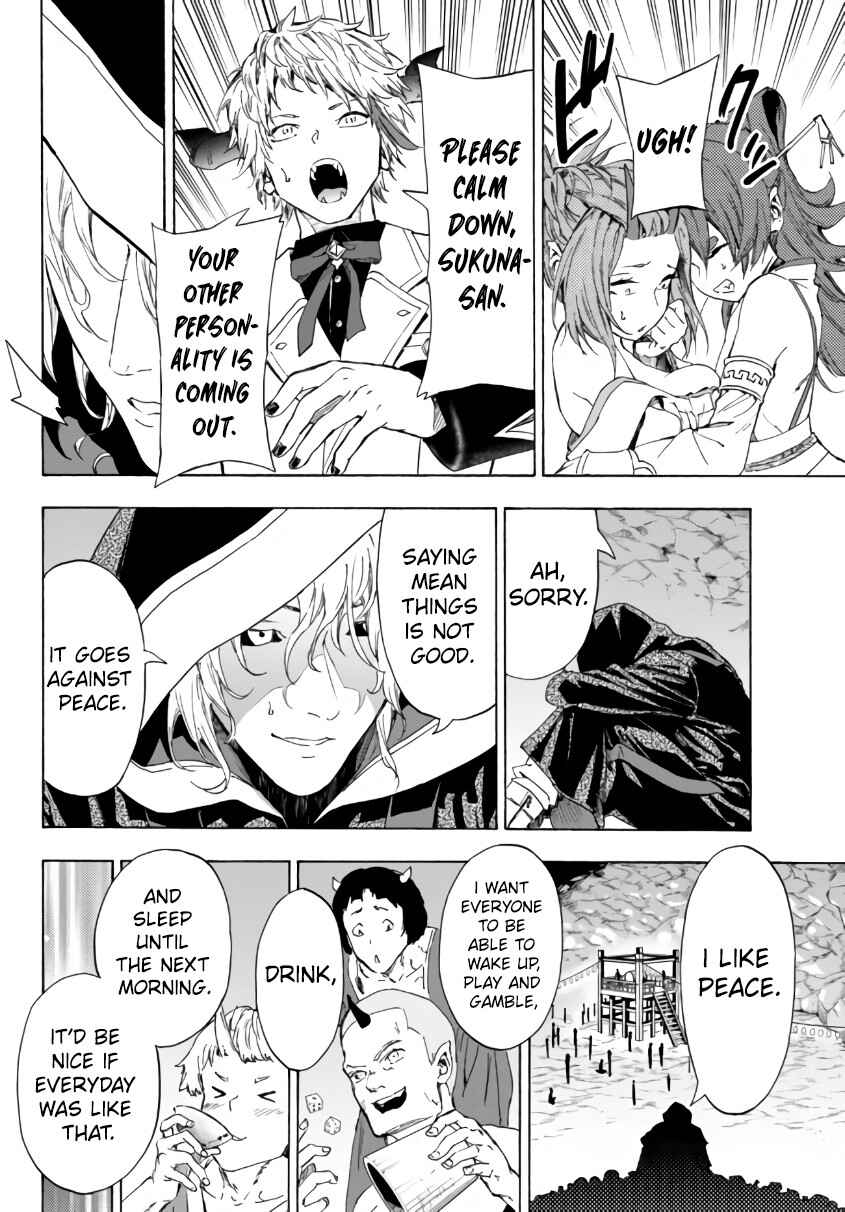 Page 18 Chapter 24.1 Yakyuu de Sensou suru Isekai de Choukoukoukyuu Ace ga Jakushou Kokka o Sukuu Youdesu