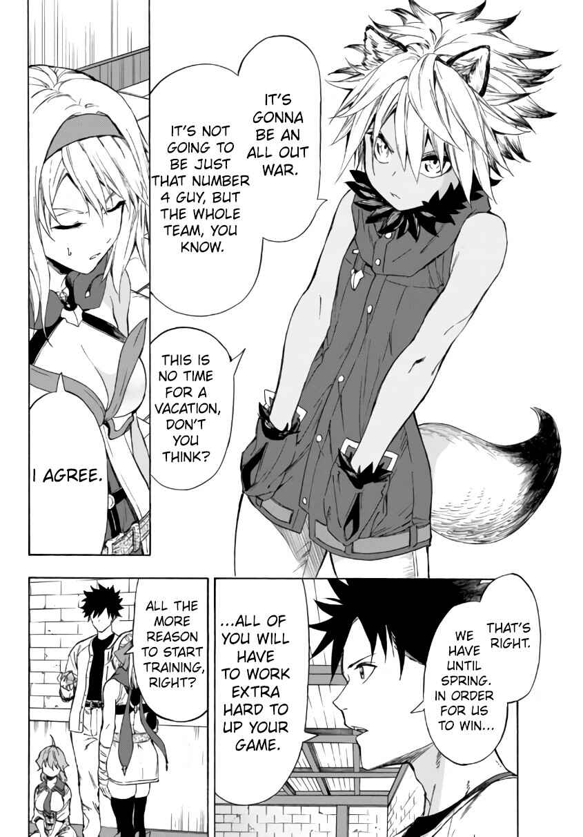 Page 4 Chapter 24.1 Yakyuu de Sensou suru Isekai de Choukoukoukyuu Ace ga Jakushou Kokka o Sukuu Youdesu