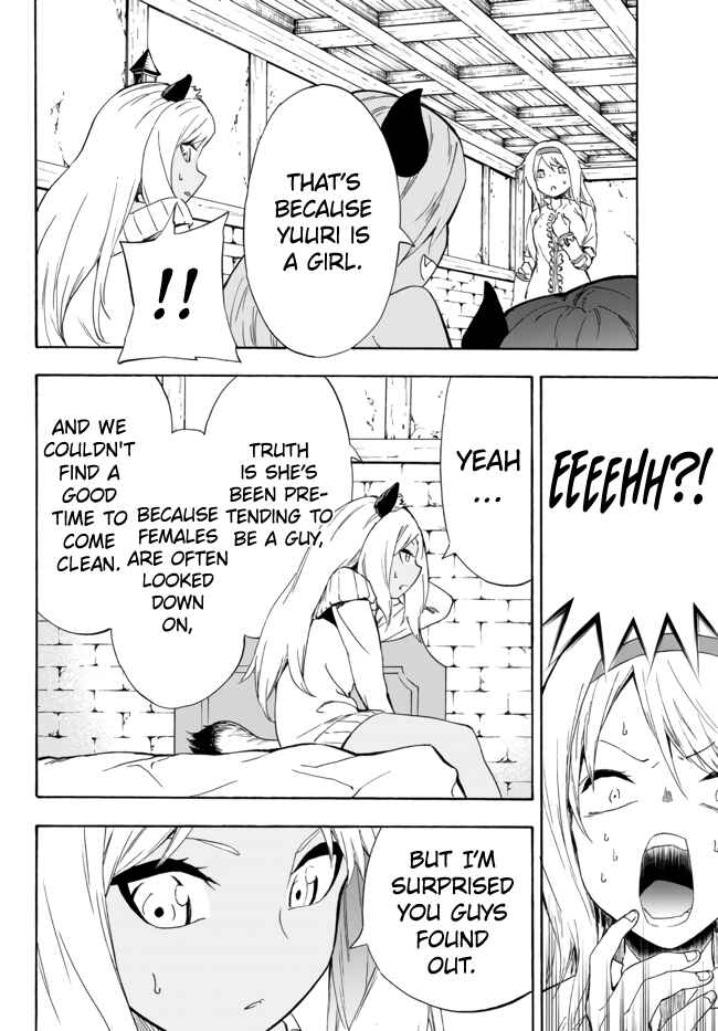 Page 7 Chapter 13.2 Yakyuu de Sensou suru Isekai de Choukoukoukyuu Ace ga Jakushou Kokka o Sukuu Youdesu