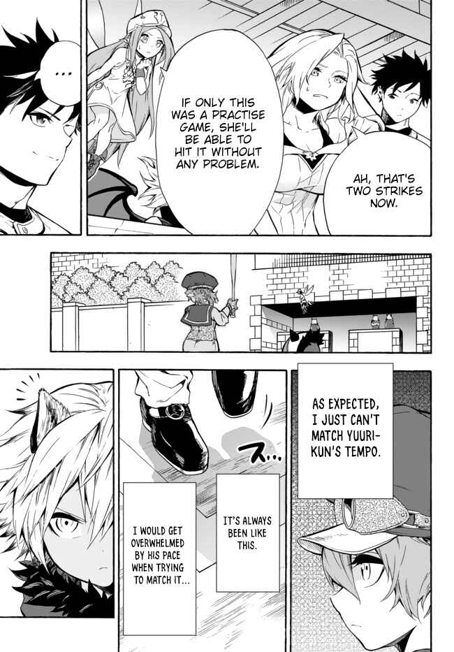 Page 16 Chapter 7 Yakyuu de Sensou suru Isekai de Choukoukoukyuu Ace ga Jakushou Kokka o Sukuu Youdesu