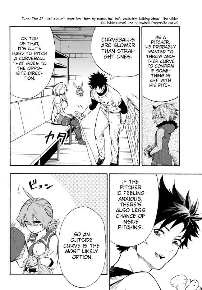 Page 31 Chapter 7 Yakyuu de Sensou suru Isekai de Choukoukoukyuu Ace ga Jakushou Kokka o Sukuu Youdesu