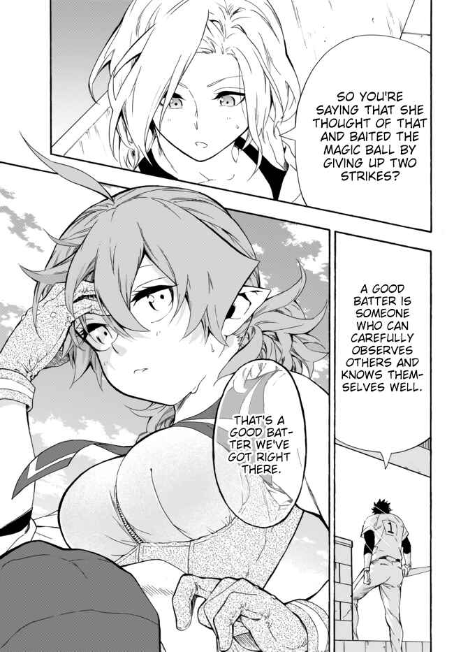 Page 32 Chapter 7 Yakyuu de Sensou suru Isekai de Choukoukoukyuu Ace ga Jakushou Kokka o Sukuu Youdesu