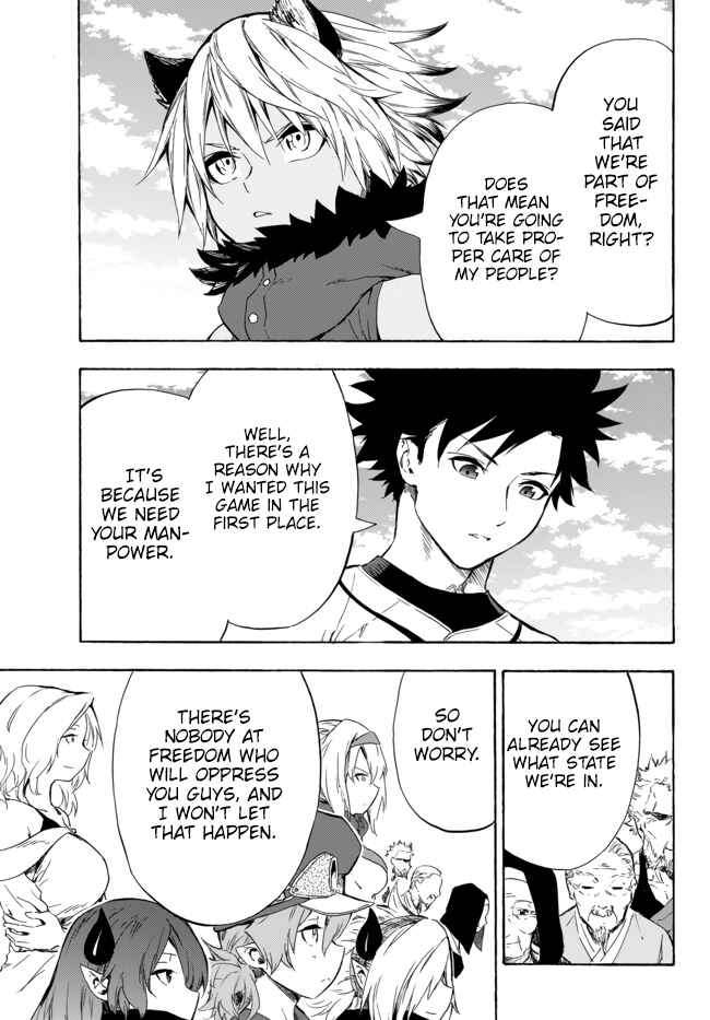 Page 17 Chapter 9 Yakyuu de Sensou suru Isekai de Choukoukoukyuu Ace ga Jakushou Kokka o Sukuu Youdesu