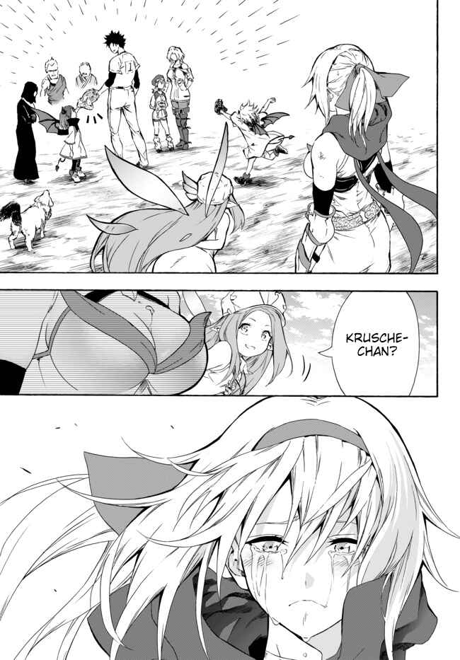 Page 5 Chapter 9 Yakyuu de Sensou suru Isekai de Choukoukoukyuu Ace ga Jakushou Kokka o Sukuu Youdesu