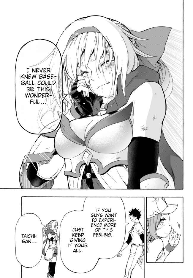 Page 7 Chapter 9 Yakyuu de Sensou suru Isekai de Choukoukoukyuu Ace ga Jakushou Kokka o Sukuu Youdesu