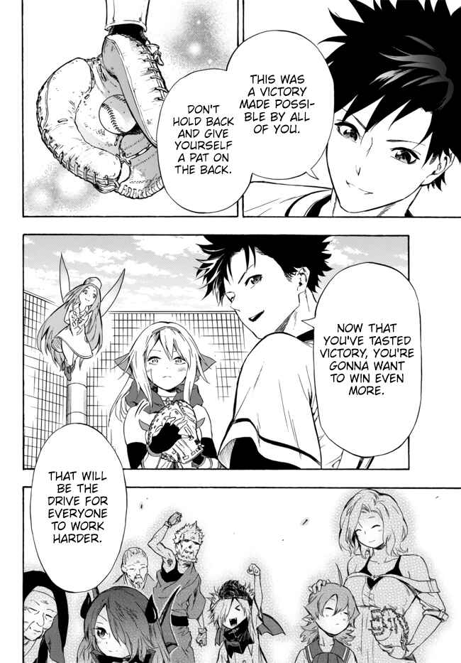 Page 8 Chapter 9 Yakyuu de Sensou suru Isekai de Choukoukoukyuu Ace ga Jakushou Kokka o Sukuu Youdesu