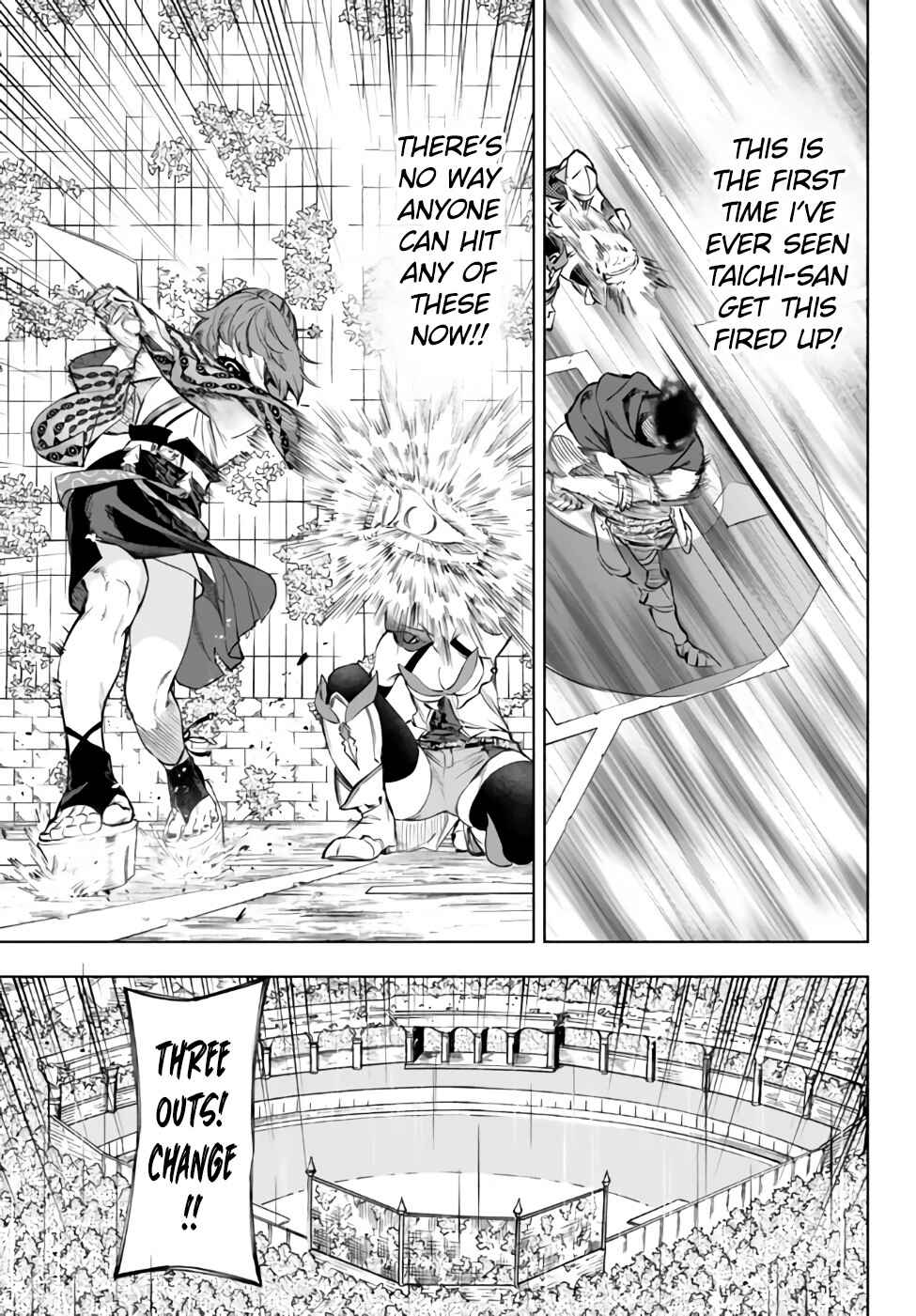 Page 3 Chapter 33.2 Yakyuu de Sensou suru Isekai de Choukoukoukyuu Ace ga Jakushou Kokka o Sukuu Youdesu