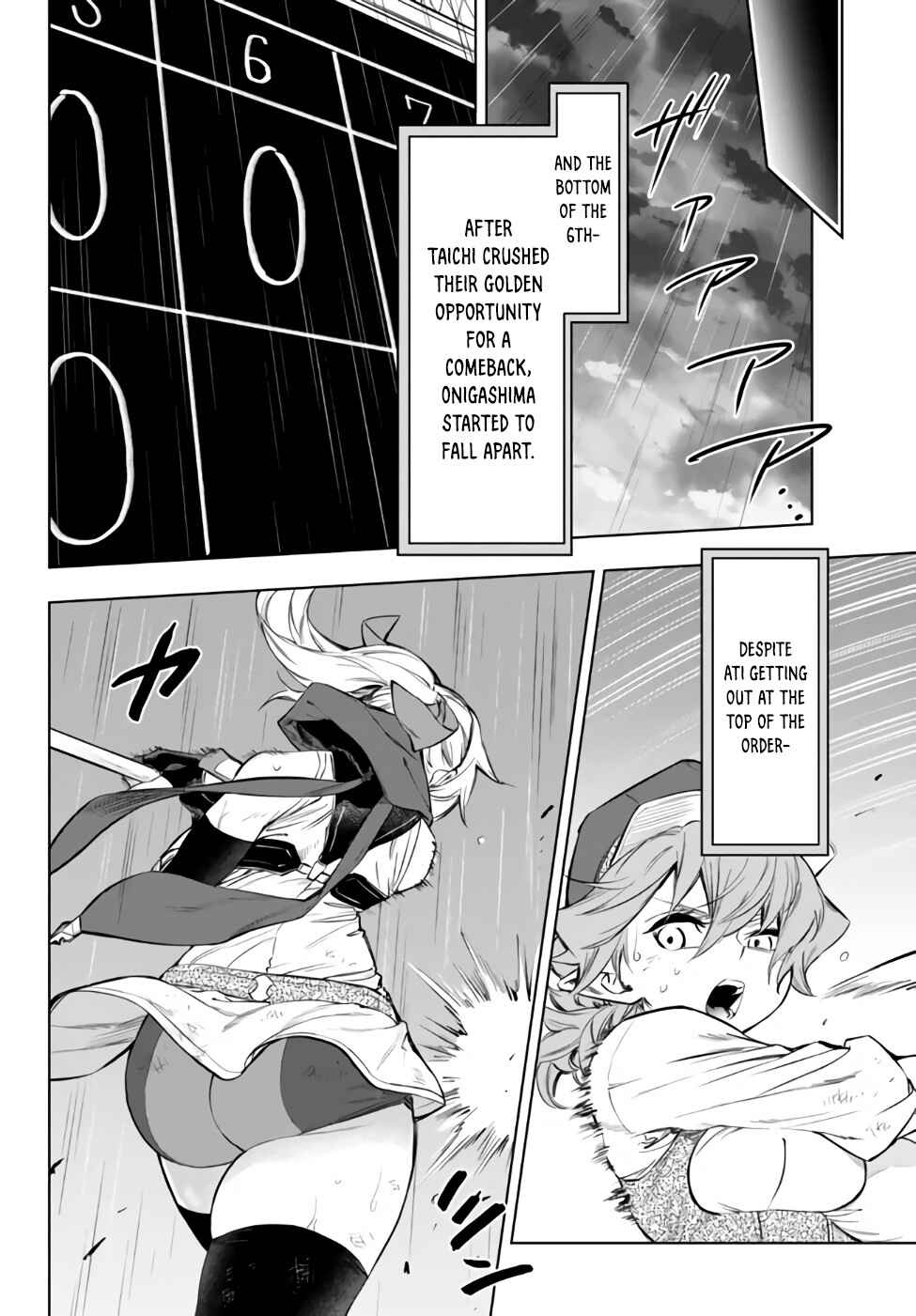 Page 4 Chapter 33.2 Yakyuu de Sensou suru Isekai de Choukoukoukyuu Ace ga Jakushou Kokka o Sukuu Youdesu