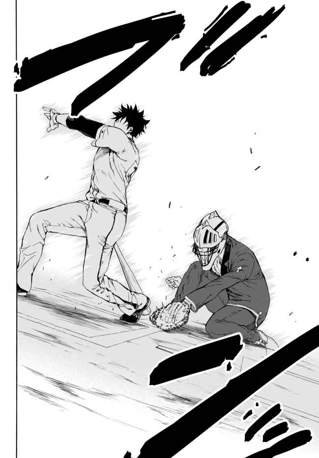 Page 19 Chapter 14.2 Yakyuu de Sensou suru Isekai de Choukoukoukyuu Ace ga Jakushou Kokka o Sukuu Youdesu