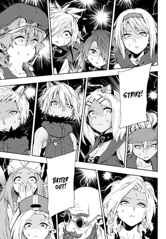 Page 20 Chapter 14.2 Yakyuu de Sensou suru Isekai de Choukoukoukyuu Ace ga Jakushou Kokka o Sukuu Youdesu