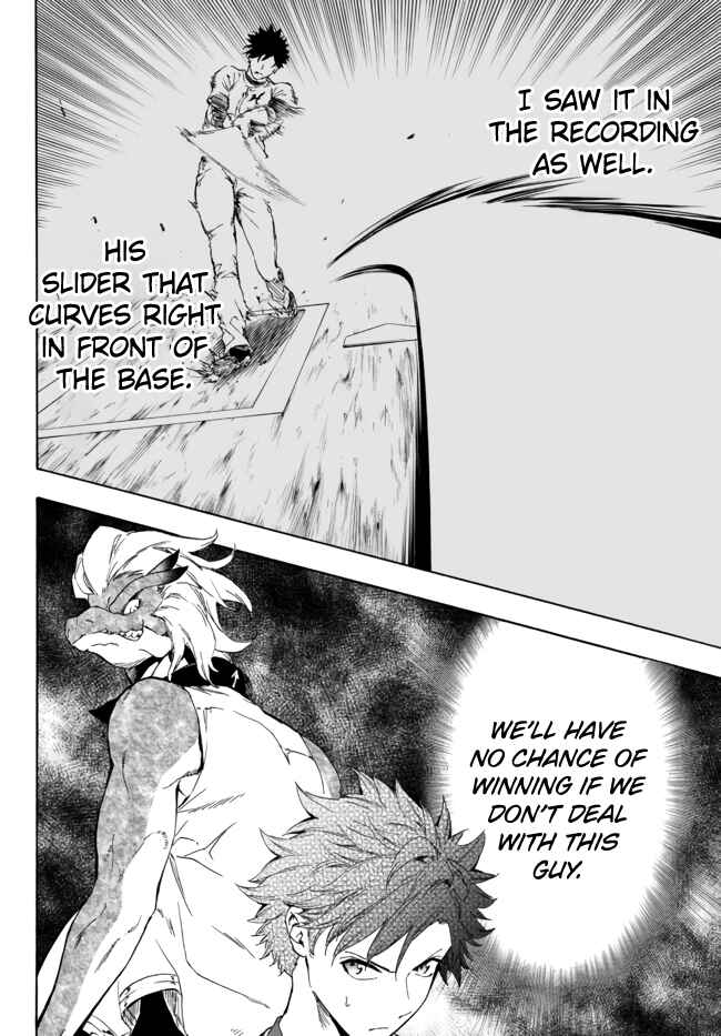 Page 23 Chapter 14.2 Yakyuu de Sensou suru Isekai de Choukoukoukyuu Ace ga Jakushou Kokka o Sukuu Youdesu
