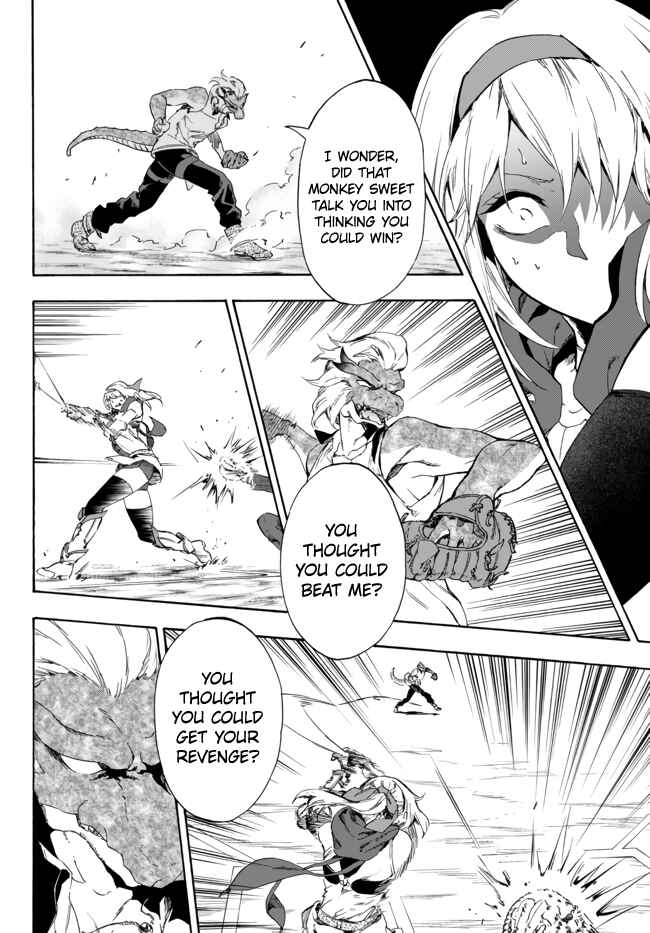 Page 7 Chapter 14.2 Yakyuu de Sensou suru Isekai de Choukoukoukyuu Ace ga Jakushou Kokka o Sukuu Youdesu