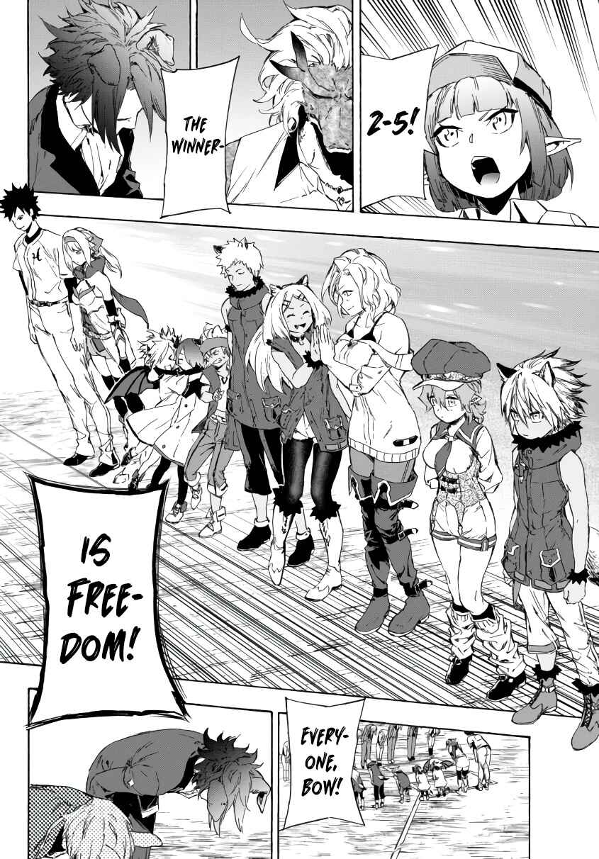 Page 11 Chapter 20.1 Yakyuu de Sensou suru Isekai de Choukoukoukyuu Ace ga Jakushou Kokka o Sukuu Youdesu