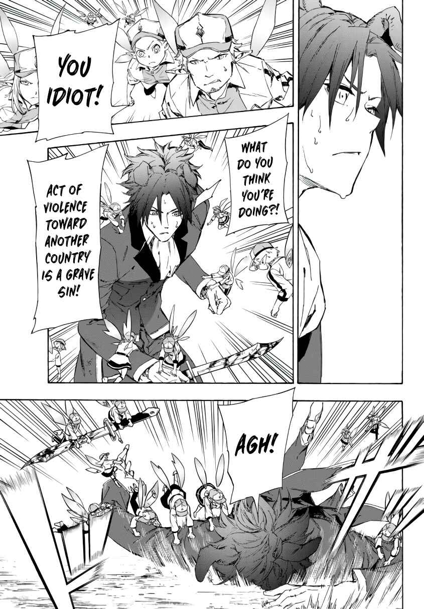 Page 18 Chapter 20.1 Yakyuu de Sensou suru Isekai de Choukoukoukyuu Ace ga Jakushou Kokka o Sukuu Youdesu