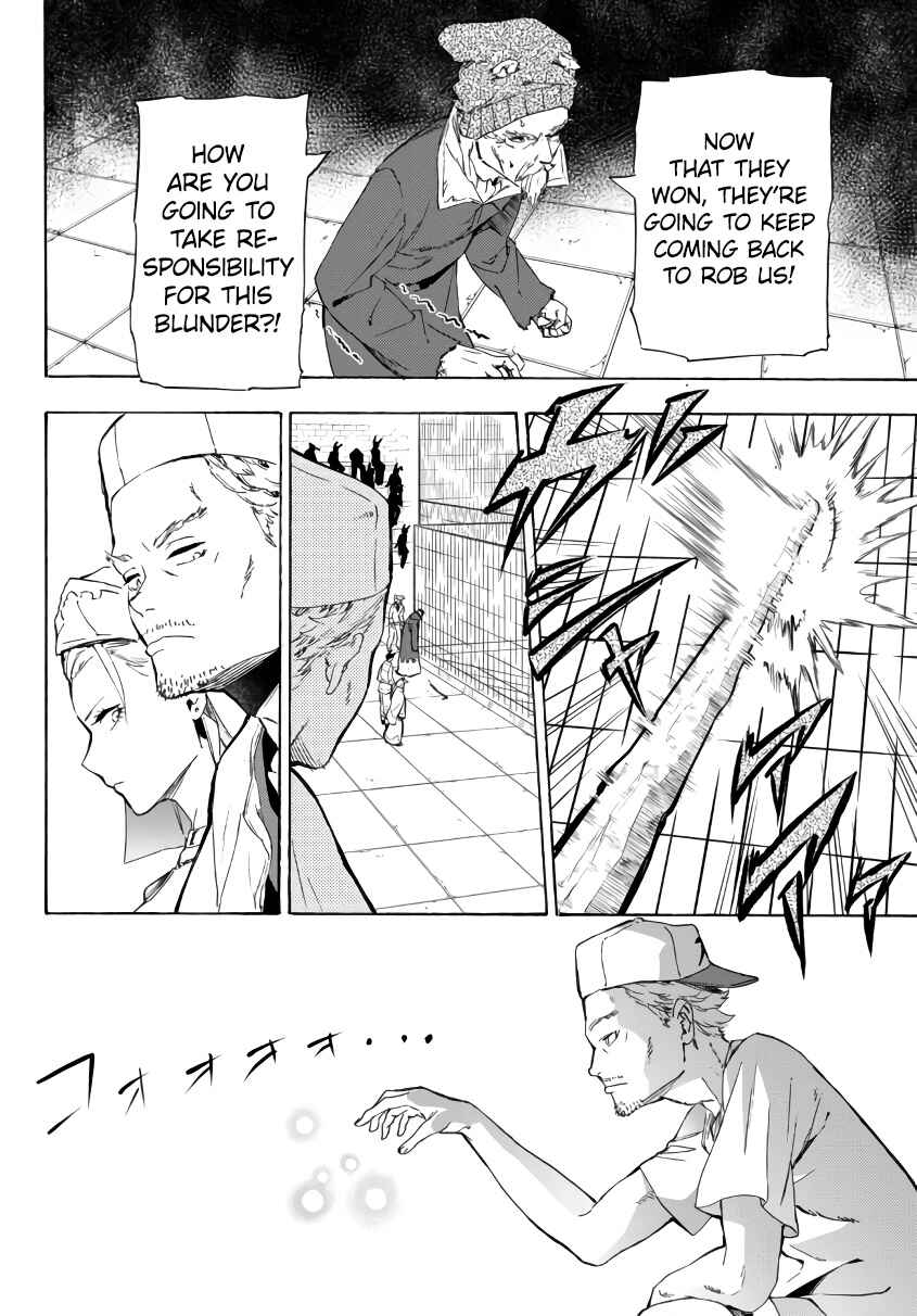 Page 5 Chapter 20.1 Yakyuu de Sensou suru Isekai de Choukoukoukyuu Ace ga Jakushou Kokka o Sukuu Youdesu