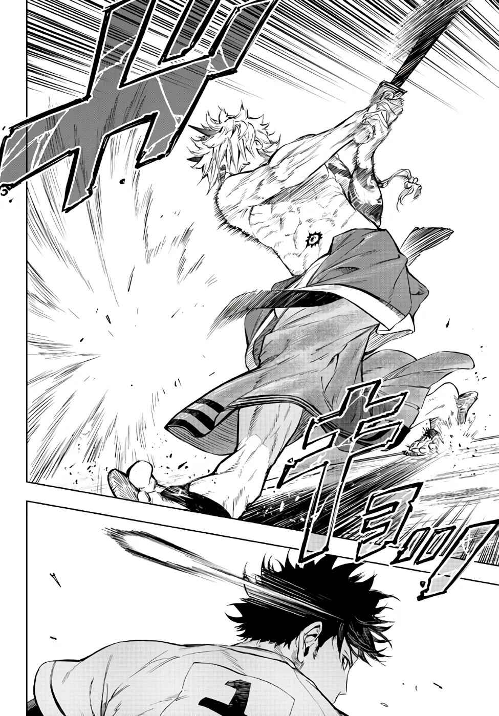 Page 12 Chapter 30.2 Yakyuu de Sensou suru Isekai de Choukoukoukyuu Ace ga Jakushou Kokka o Sukuu Youdesu
