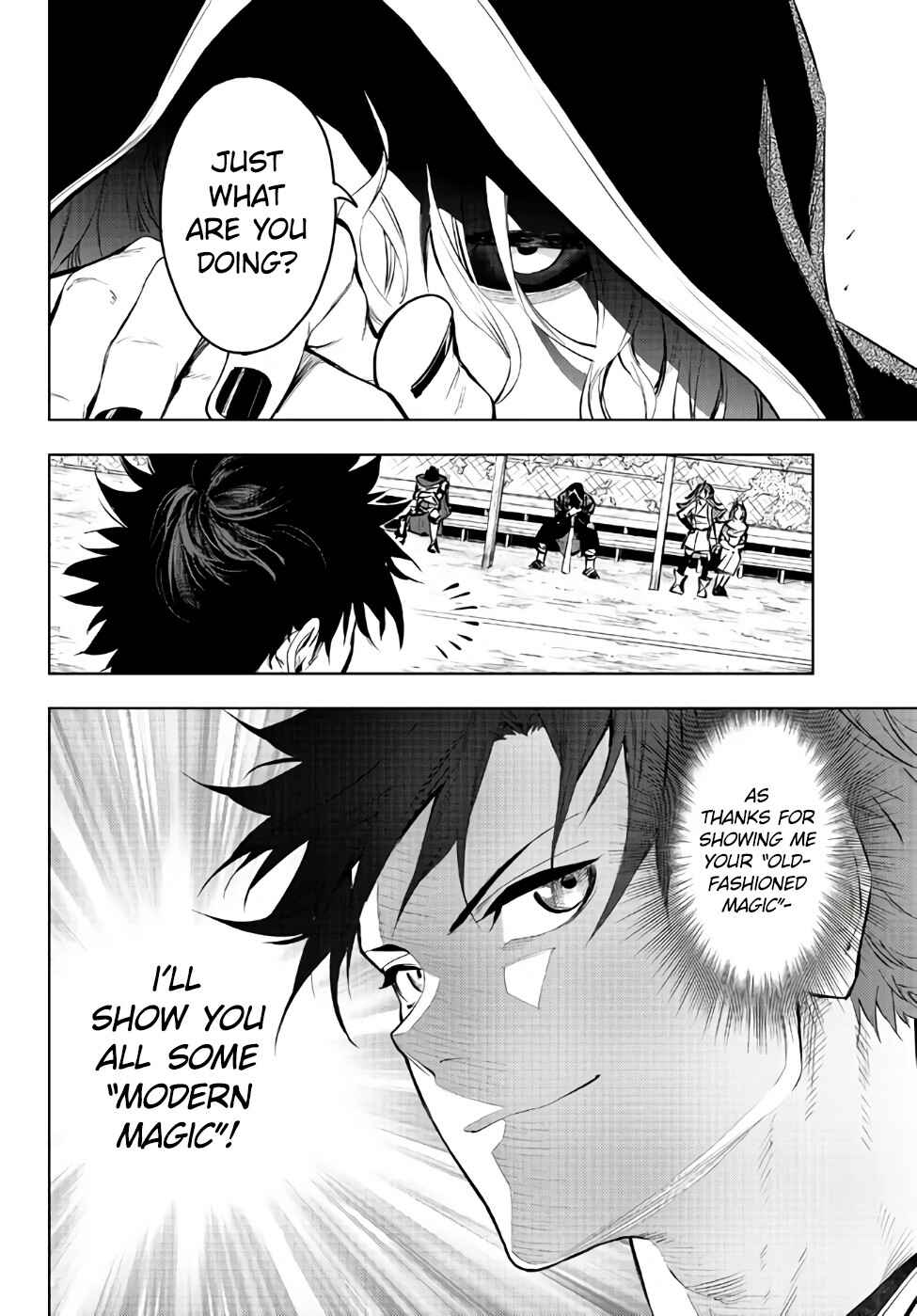Page 24 Chapter 30.2 Yakyuu de Sensou suru Isekai de Choukoukoukyuu Ace ga Jakushou Kokka o Sukuu Youdesu