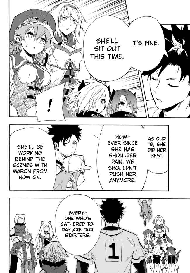 Page 4 Chapter 12.2 Yakyuu de Sensou suru Isekai de Choukoukoukyuu Ace ga Jakushou Kokka o Sukuu Youdesu