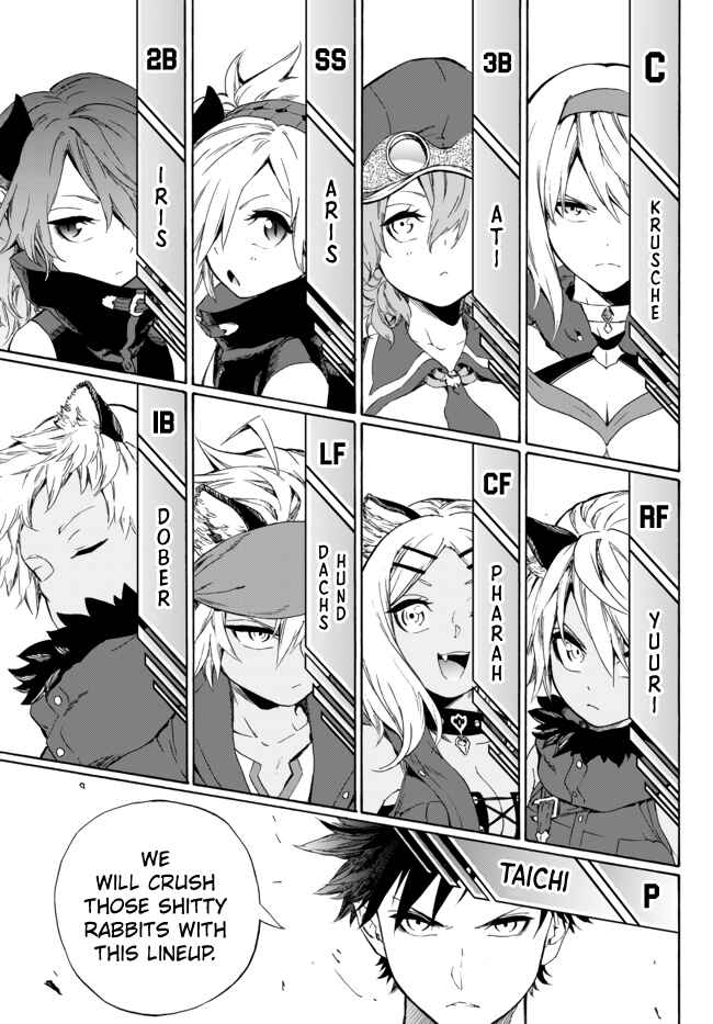 Page 5 Chapter 12.2 Yakyuu de Sensou suru Isekai de Choukoukoukyuu Ace ga Jakushou Kokka o Sukuu Youdesu