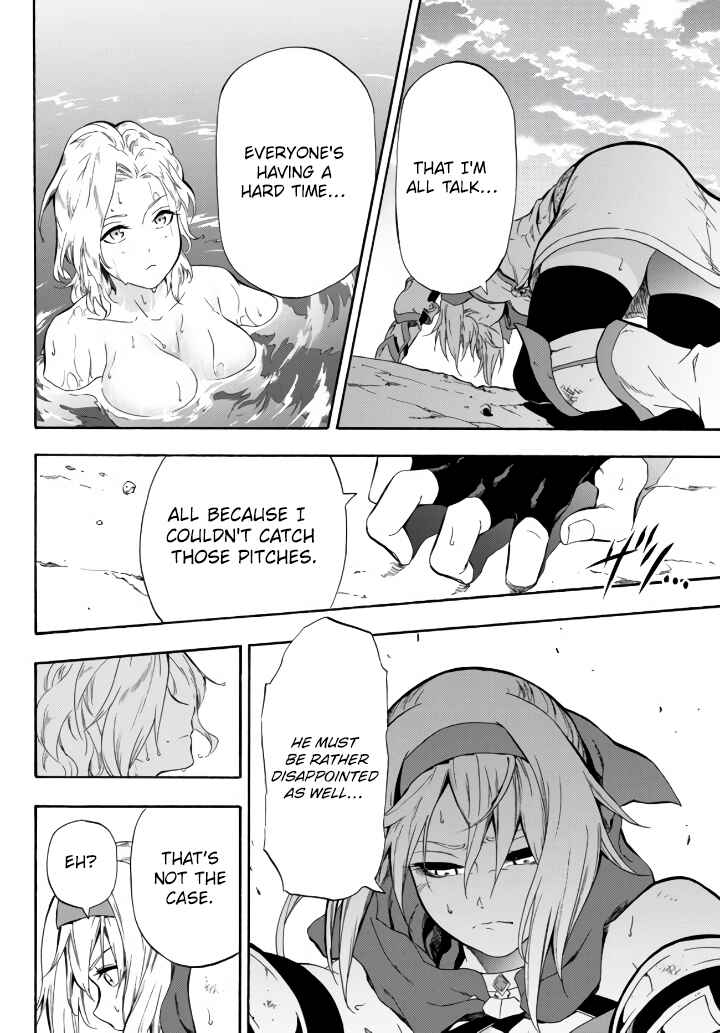 Page 19 Chapter 3 Yakyuu de Sensou suru Isekai de Choukoukoukyuu Ace ga Jakushou Kokka o Sukuu Youdesu