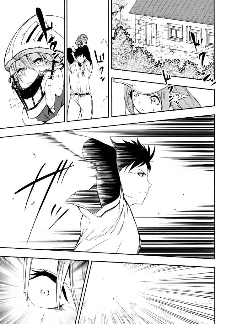 Page 2 Chapter 3 Yakyuu de Sensou suru Isekai de Choukoukoukyuu Ace ga Jakushou Kokka o Sukuu Youdesu