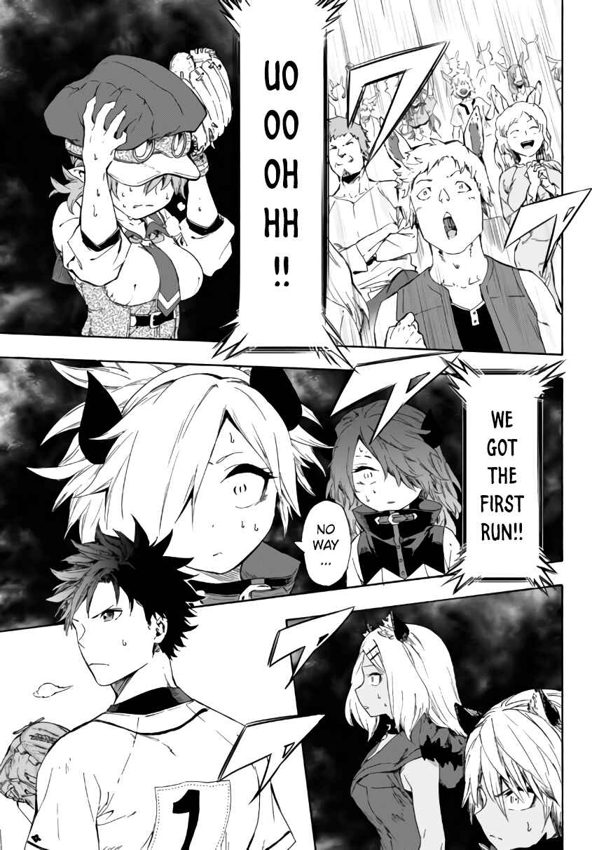 Page 19 Chapter 15.2 Yakyuu de Sensou suru Isekai de Choukoukoukyuu Ace ga Jakushou Kokka o Sukuu Youdesu