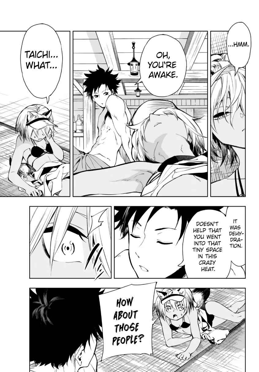 Page 22 Chapter 26.2 Yakyuu de Sensou suru Isekai de Choukoukoukyuu Ace ga Jakushou Kokka o Sukuu Youdesu