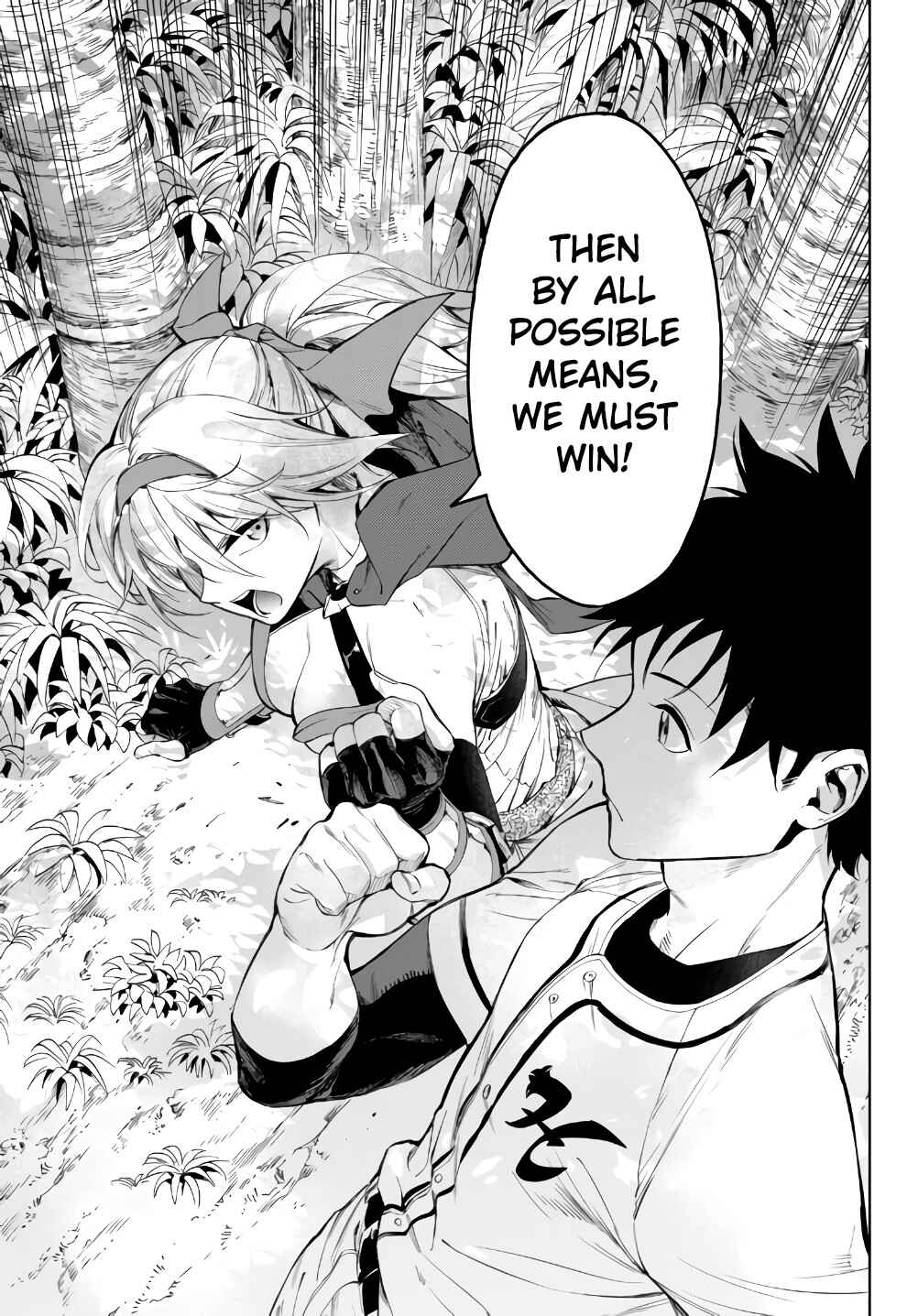 Page 23 Chapter 27.2 Yakyuu de Sensou suru Isekai de Choukoukoukyuu Ace ga Jakushou Kokka o Sukuu Youdesu
