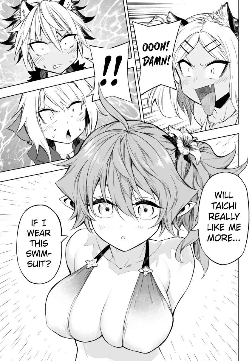 Page 21 Chapter 25.1 Yakyuu de Sensou suru Isekai de Choukoukoukyuu Ace ga Jakushou Kokka o Sukuu Youdesu